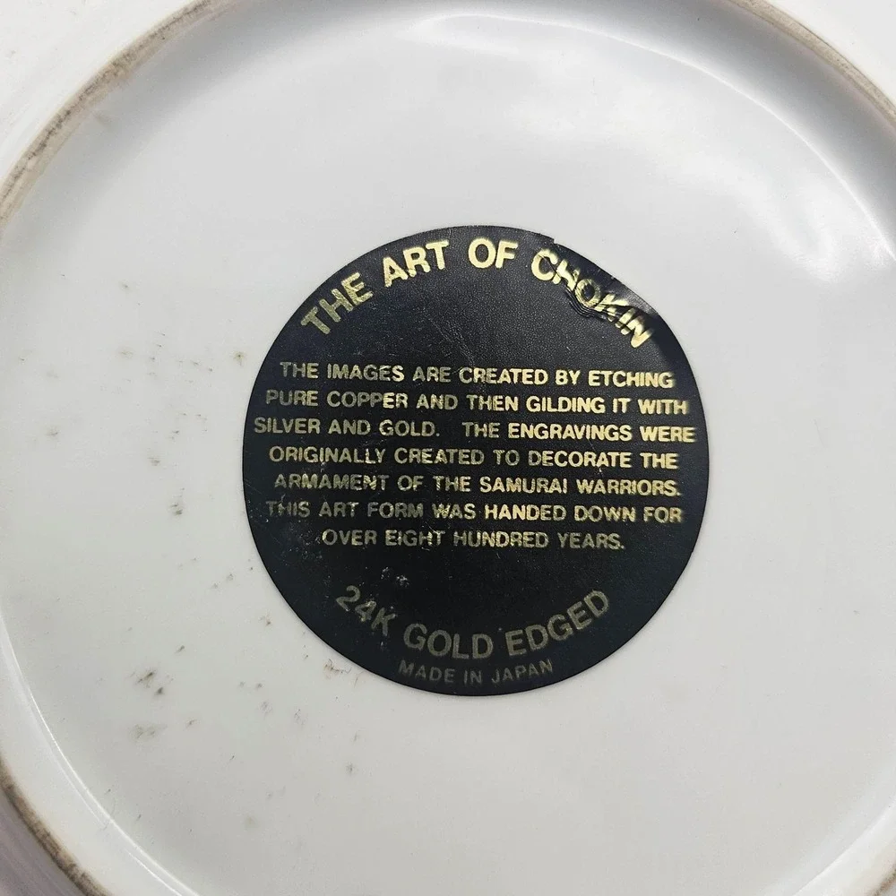 Vintage The Art Of Chokin Bird Leaves Plate Black Rim 24K Gold Edged Japan
